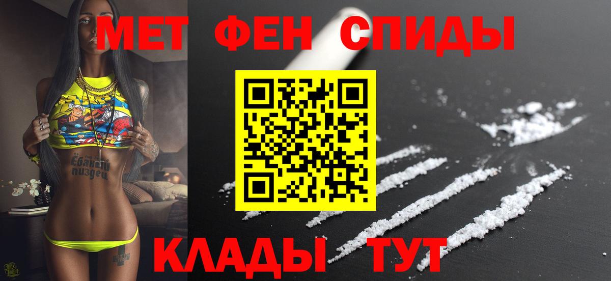 АМФ  АМФ VHQ  Вход с VPN  Белорецк 