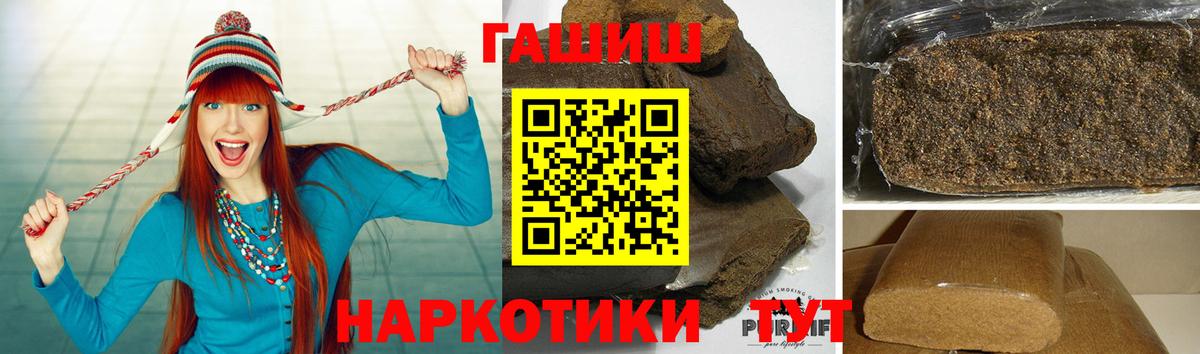 ГАШИШ Cannabis  где купить наркоту  Вход с VPN  Белорецк  ГАШИШ AMNESIA HAZE 