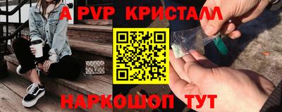 таблы Славгород