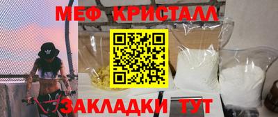 таблы Славгород