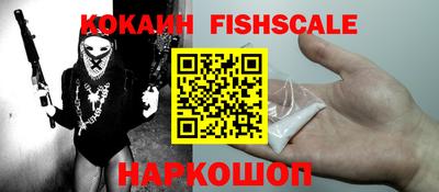 героин Сланцы