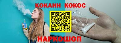 героин Сланцы