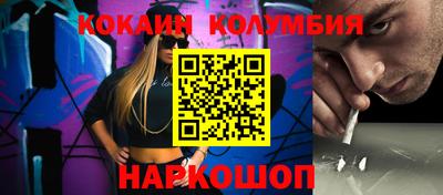 героин Сланцы