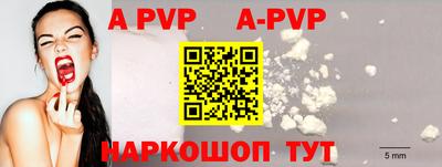 таблы Славгород