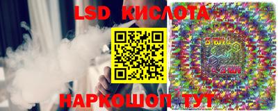 ECSTASY Славянск-на-Кубани