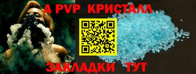 таблы Славгород