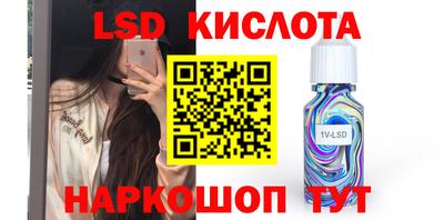 героин Сланцы