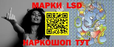 героин Сланцы