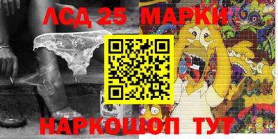 таблы Славгород