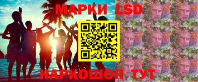 таблы Славгород