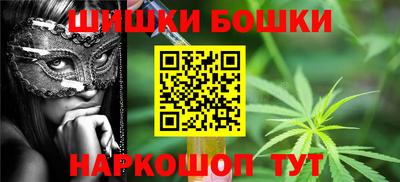 героин Сланцы