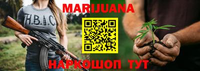 героин Сланцы