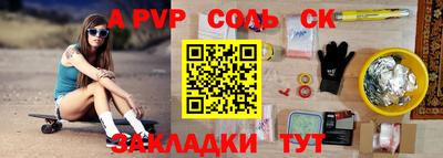 таблы Славгород