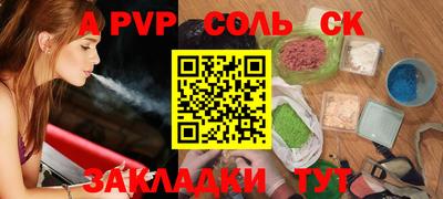 героин Сланцы