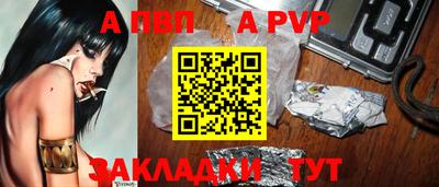 героин Сланцы