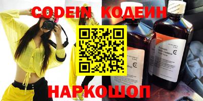 таблы Славгород