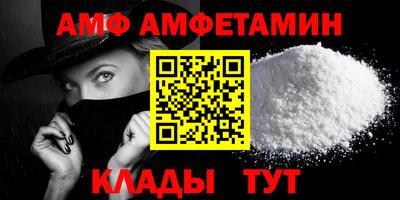 героин Сланцы
