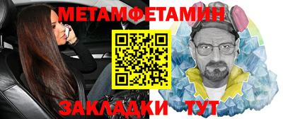 таблы Славгород