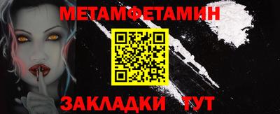 таблы Славгород