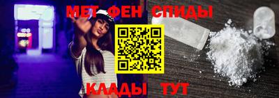 таблы Славгород