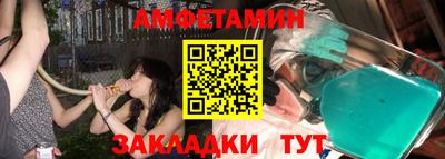 таблы Славгород