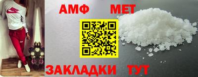 героин Сланцы