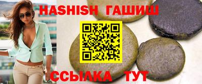 героин Сланцы