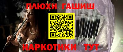 героин Сланцы
