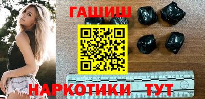героин Сланцы
