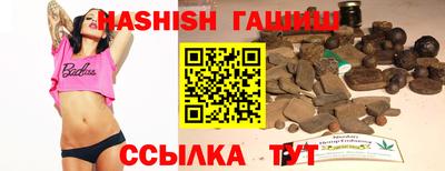 героин Сланцы