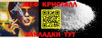 таблы Славгород