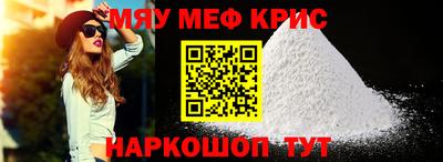таблы Славгород