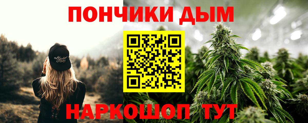 Каннабис сатива  Вход с VPN  МАРИХУАНА Bruce Banner  Шишки марихуана Ganja  Белорецк 